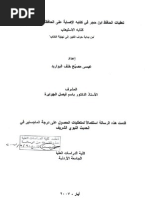 Download 2byFancyHoneySN80402553 doc pdf