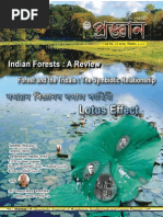 Download Pragyan  December2011 by PRAGYANTinsukia College SN80405231 doc pdf