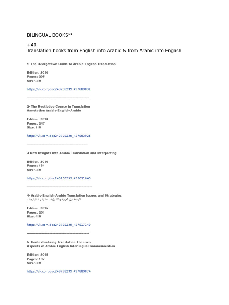 Bilingual Books | PDF