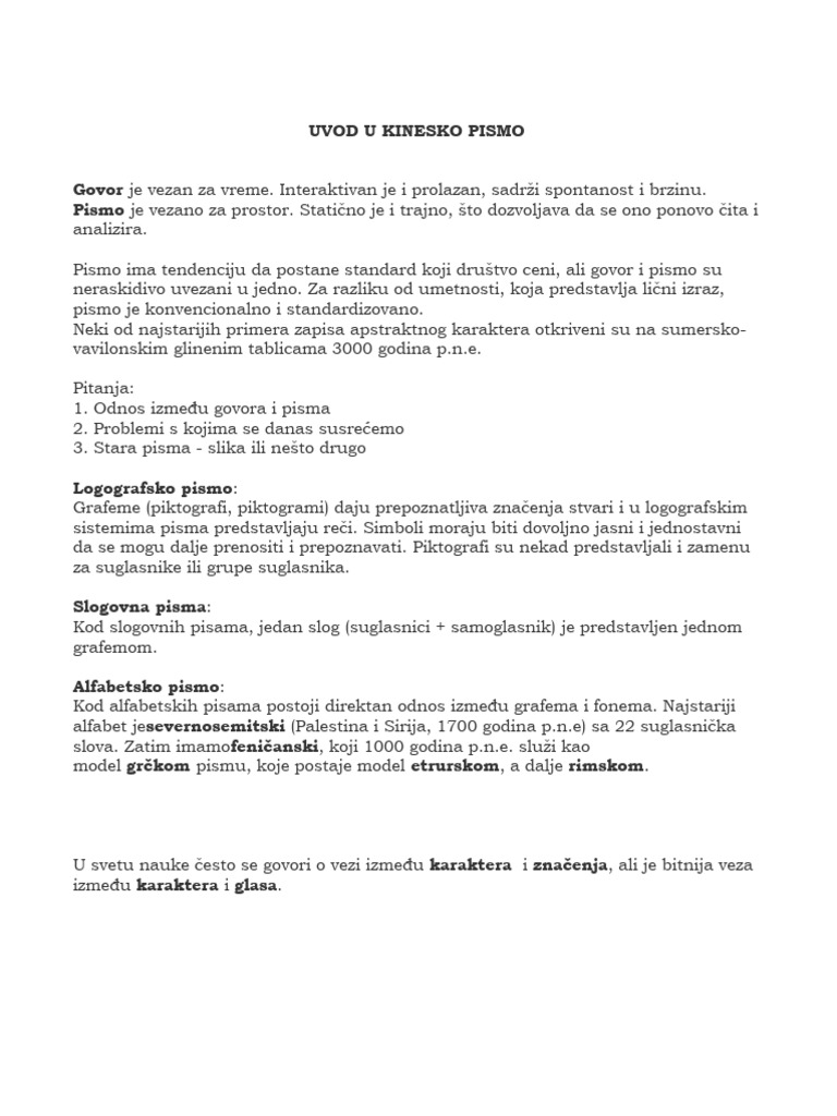 Uvod U Kinesko Pismo | PDF