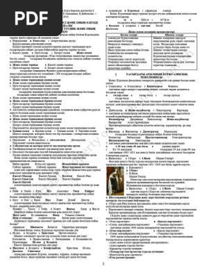 Жас поляк порномоделі