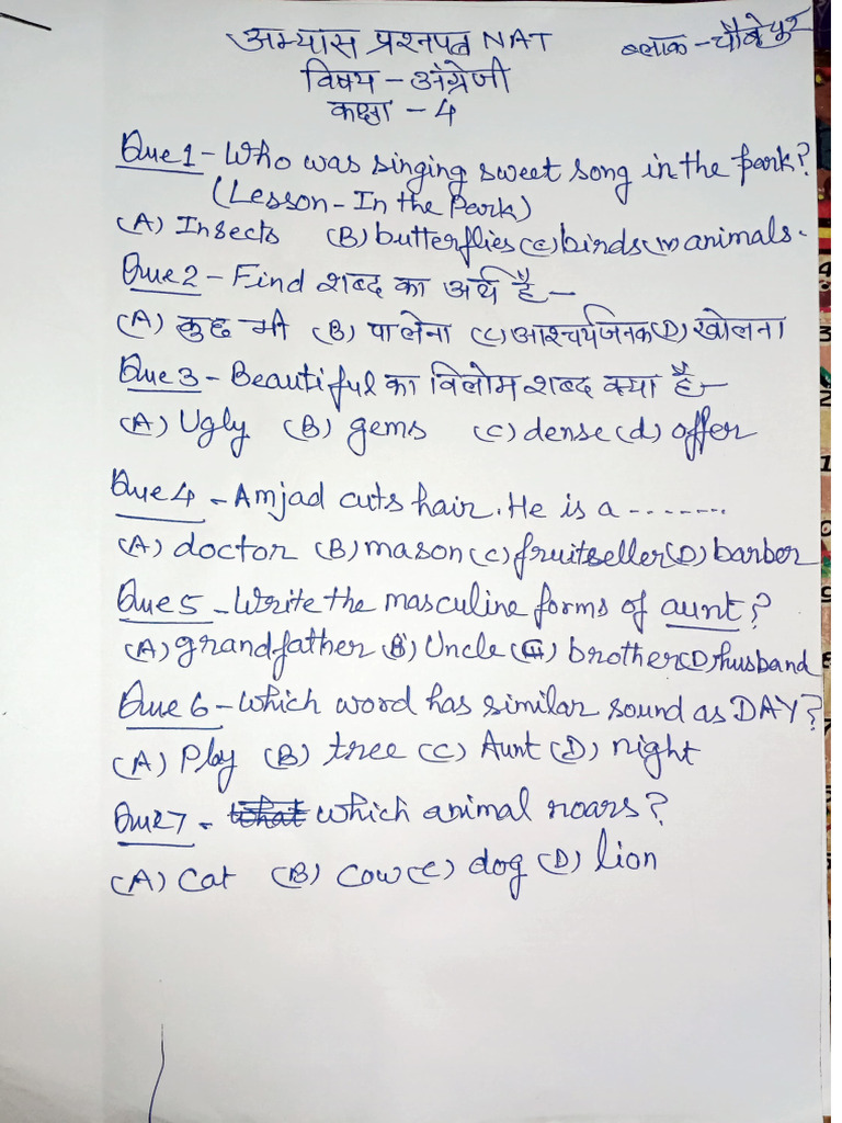 English Practice Paper Class 4 Pdf