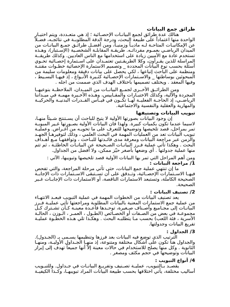 Eprint 3 15737 1389 | PDF