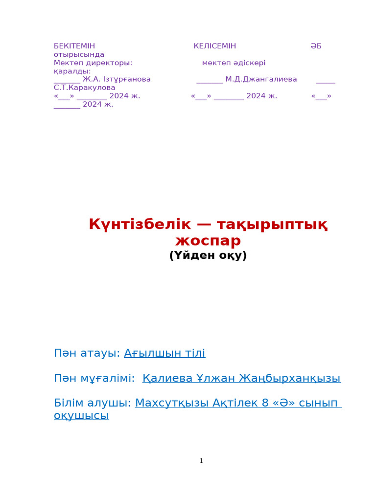 Онлайн порно жасөспірім