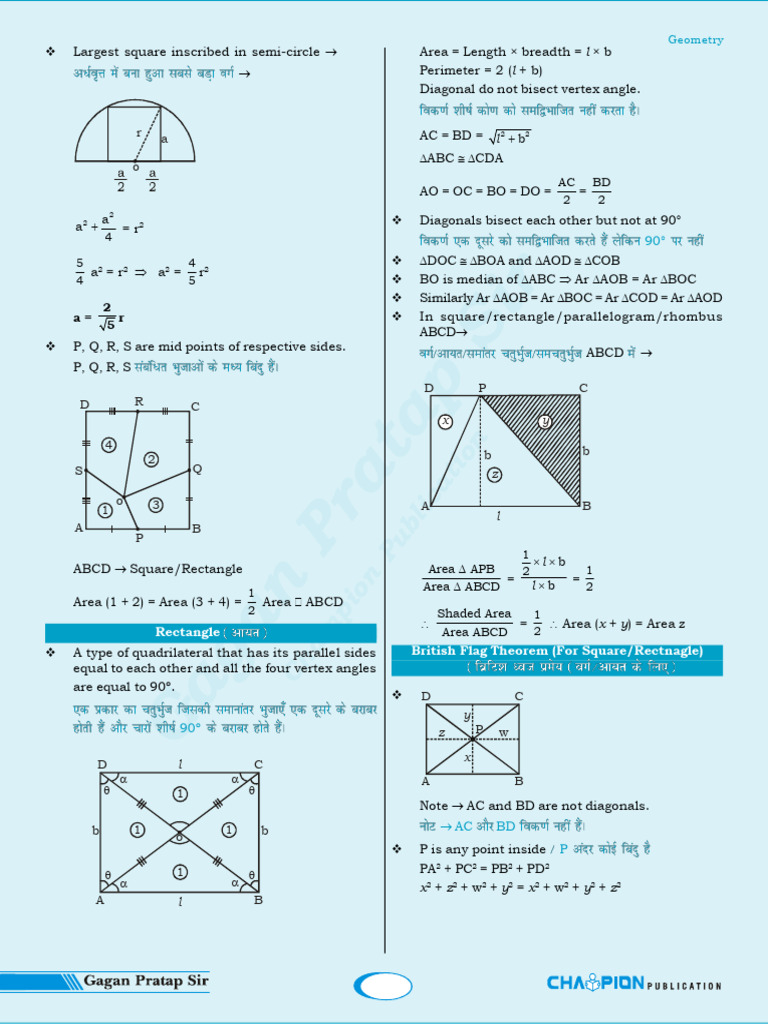 Maths Concept King Book by GAGAN PRATAP SIR Champion Publication 9 ...
