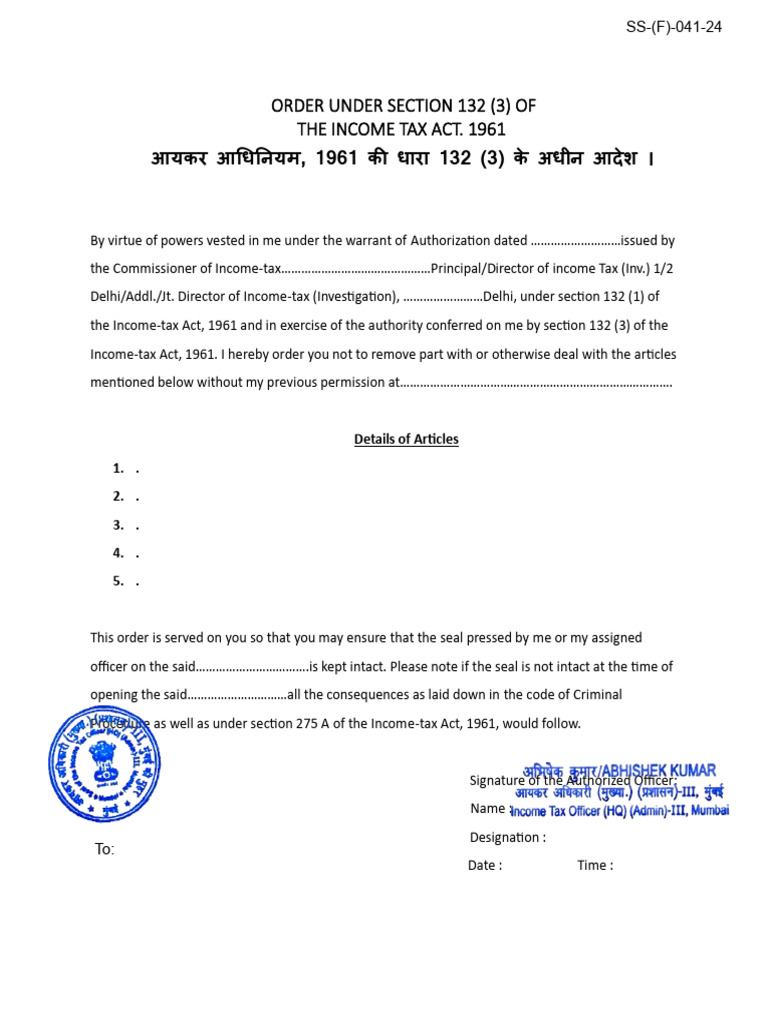 Income Tax Act Section 132(3) Order | PDF
