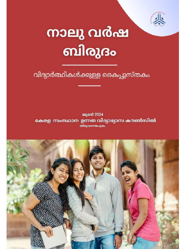 Students Handbook | PDF