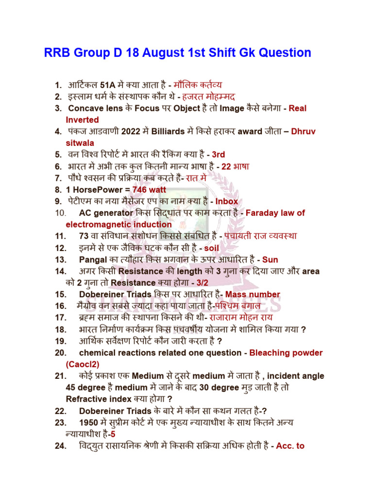RRB Group D 18 August ALL Shift GK Question | PDF