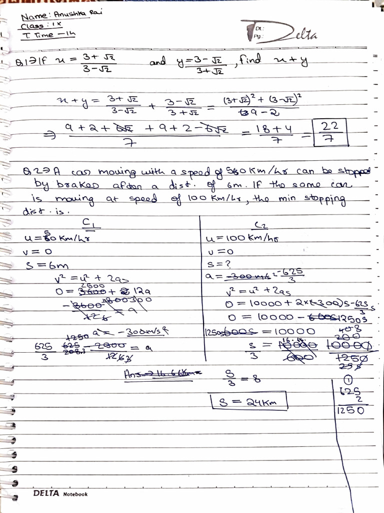 5 Questions | PDF