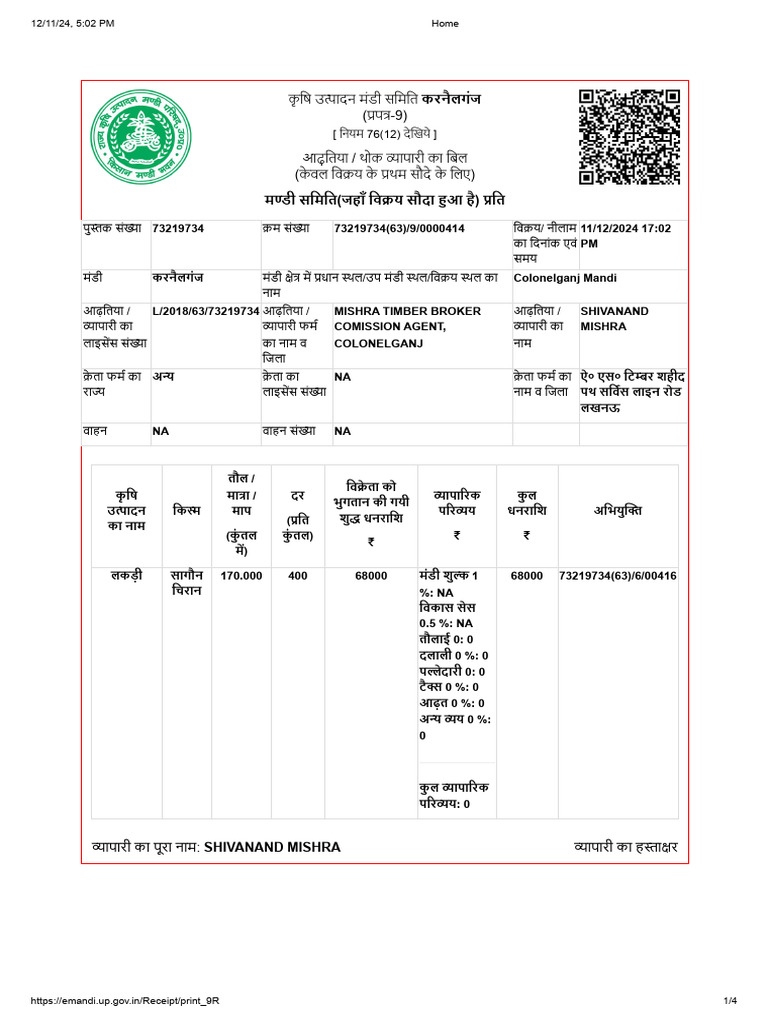 9 R | PDF