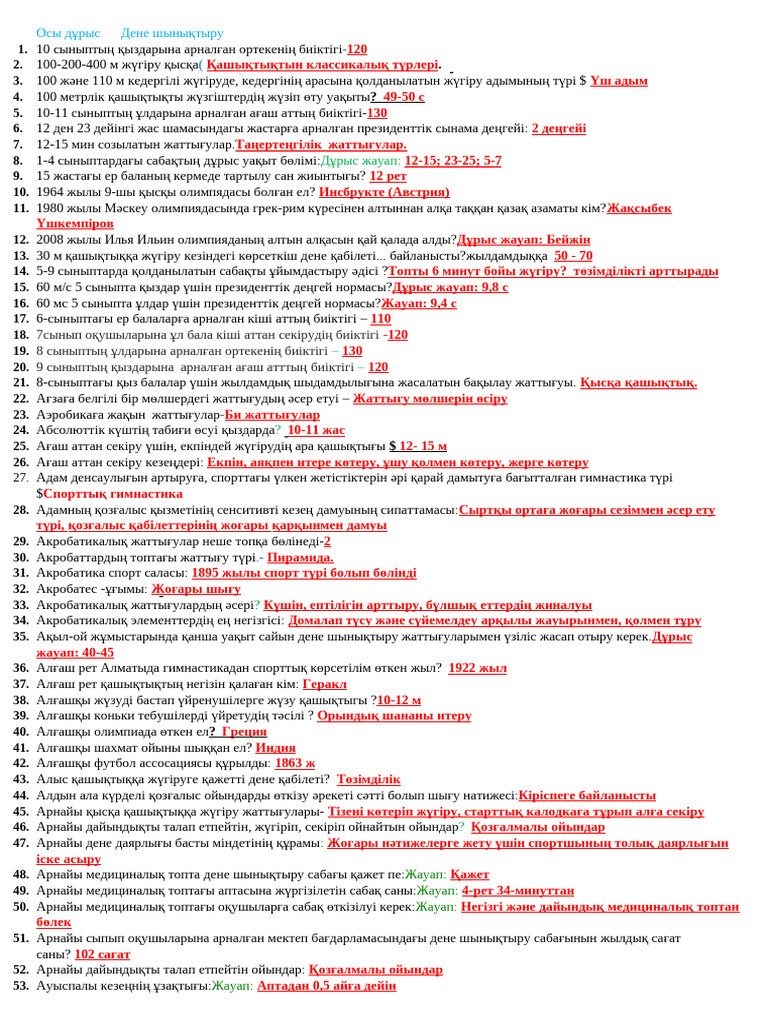 Порно онлайн Закарпатия