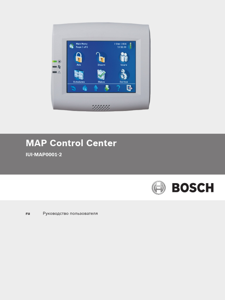 MAP Operation Manual Operation Manual ruRU 18014407990842123 | PDF