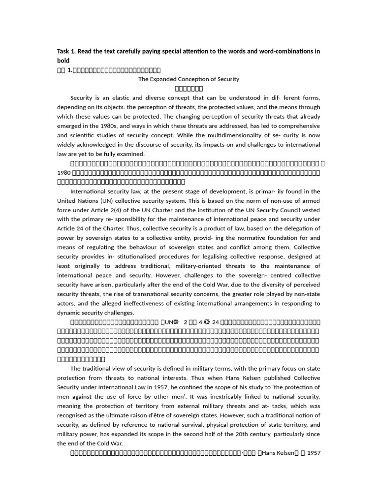 Expanding Security: Challenges Ahead | PDF | Securities | National Security