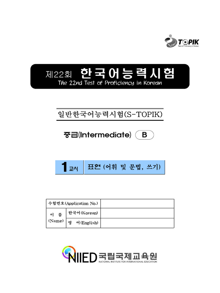 Pilgrim.Progress - Cicero Yun | 플립 PDF 온라인 | FlipHTML5, image size:768x1024