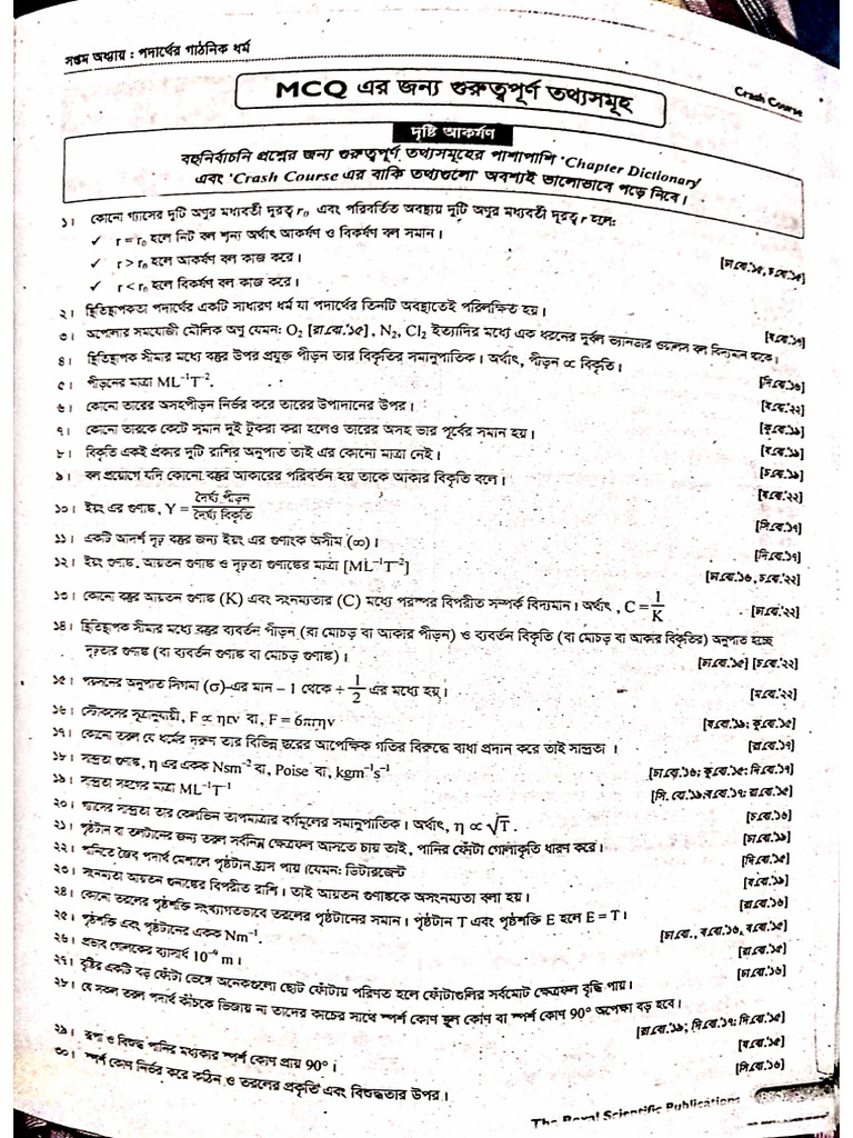 DocScanner 23 Jun 2024 1 26 PM | PDF