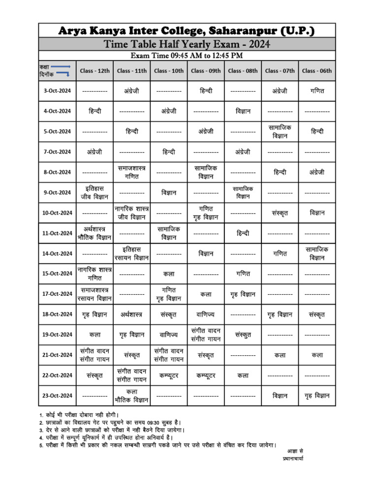 2024 Half Yearly Exam Time Table | PDF