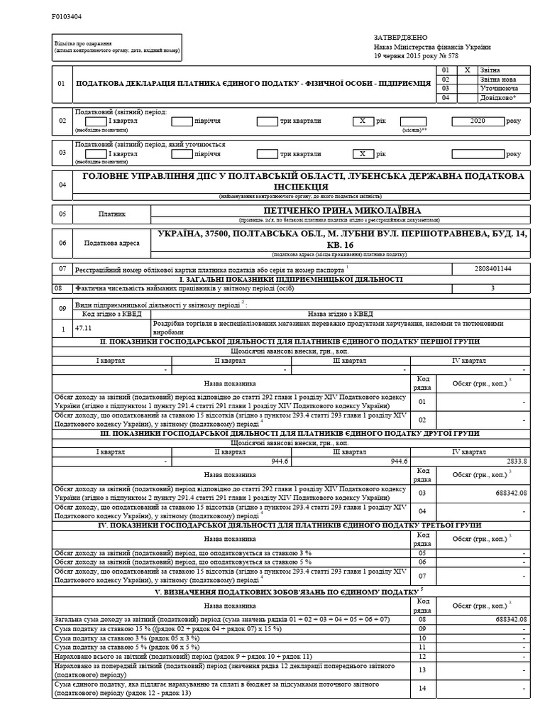 File 3 | PDF