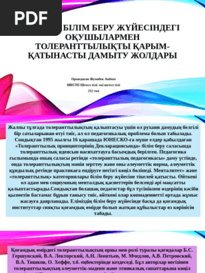 Арық секс фотосуреттері