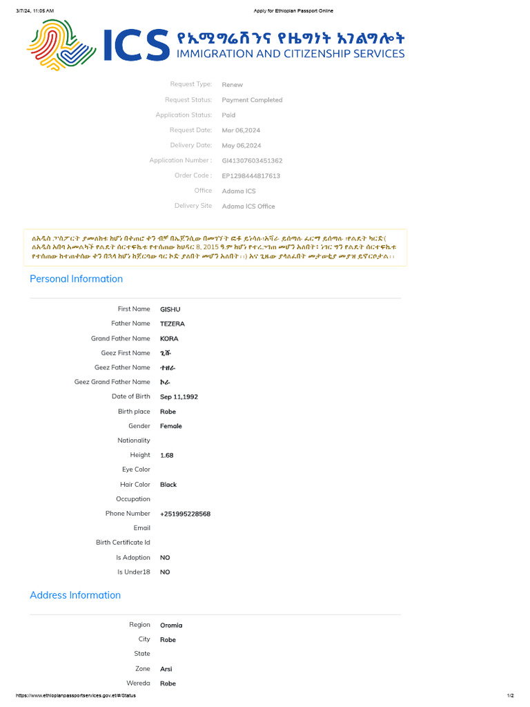Apply For Ethiopian Passport Online22 | PDF | Authentication ...