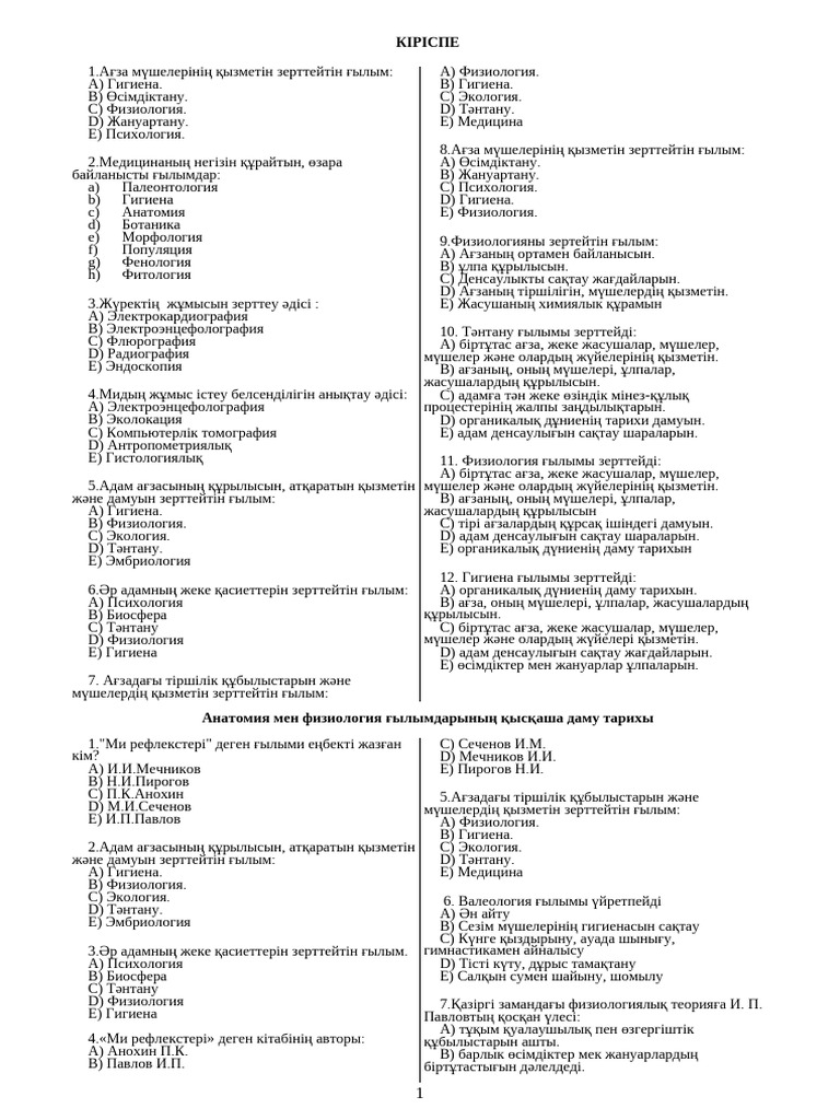 Джулия порно фильм