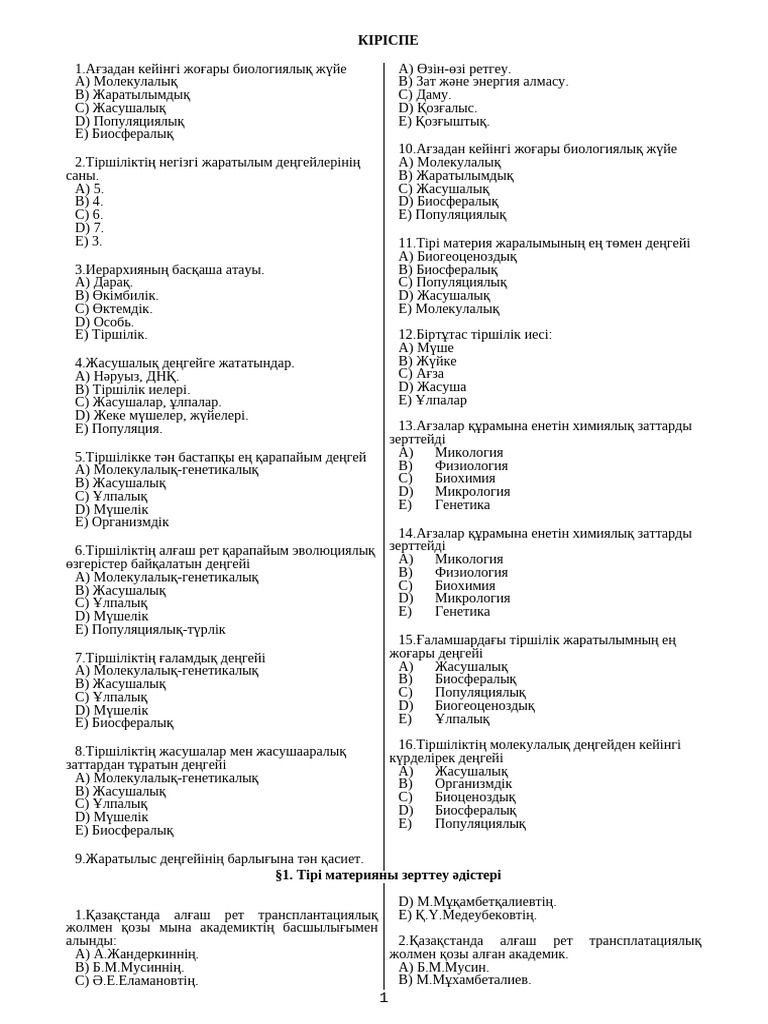 50 жастағы әйелдер порносын онлайн көру
