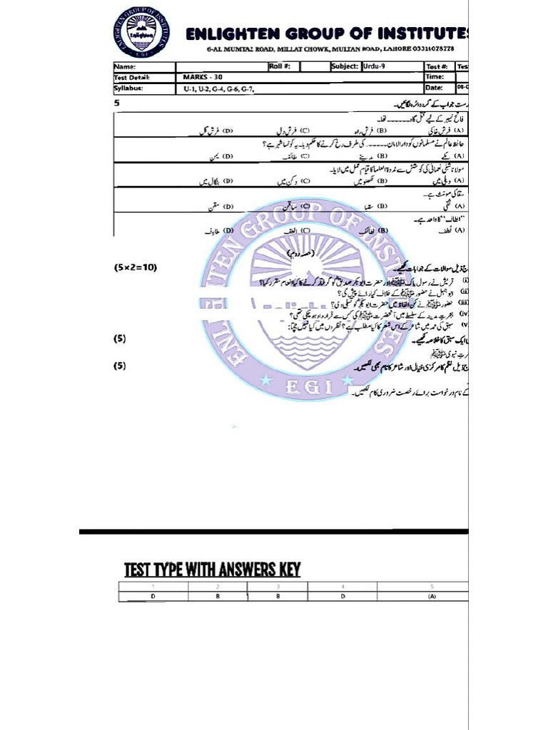 Umer Test | PDF