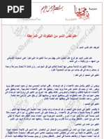 Download        by Nan Sanaa SN80433747 doc pdf