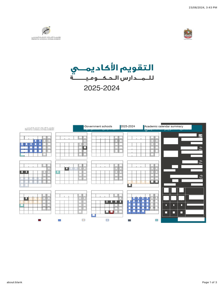 2024-25 Academic Calendar Overview | PDF | Academic Term | Public Services