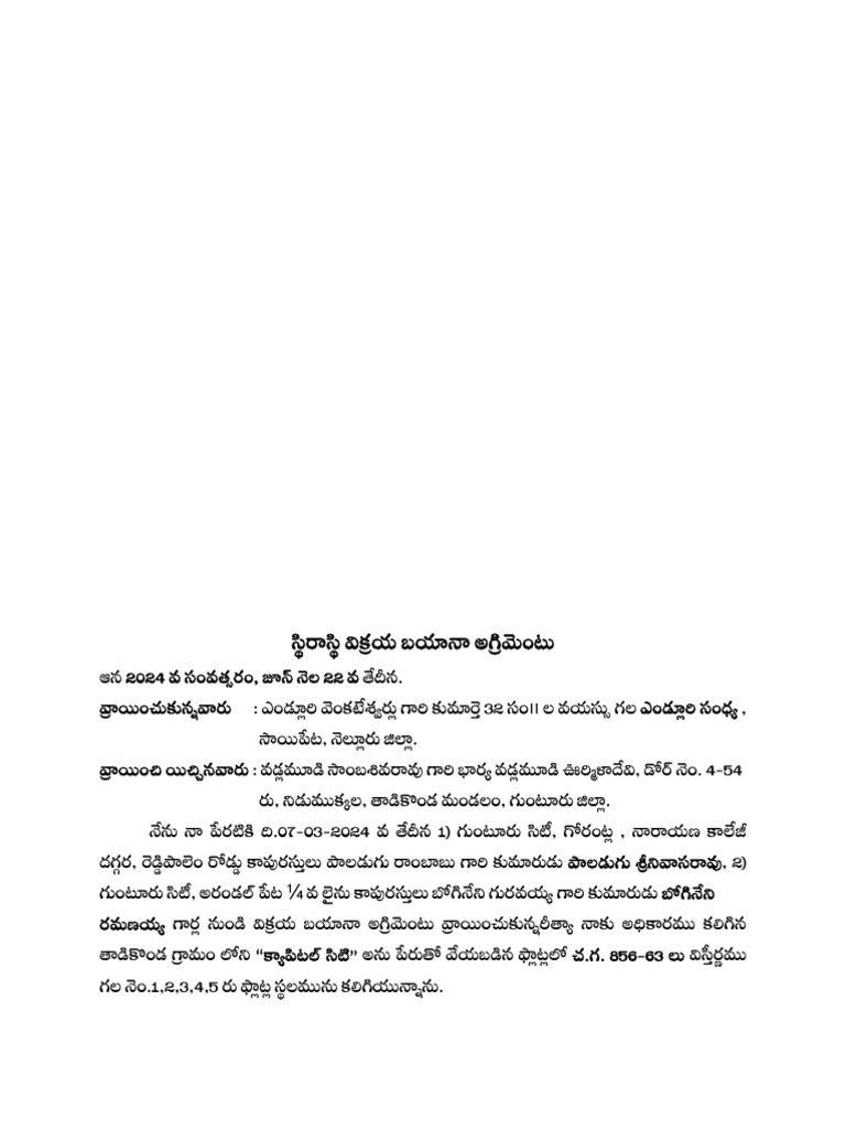 Plot No 2, Capital City | PDF
