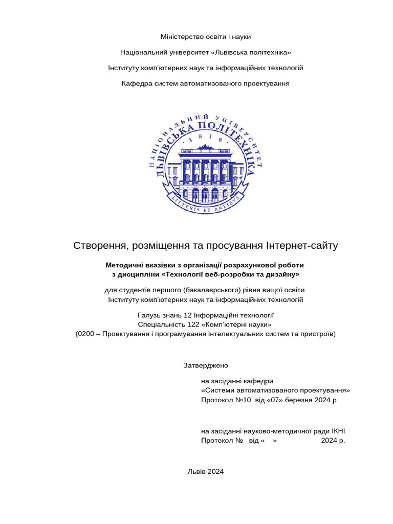 Calculation Work | PDF