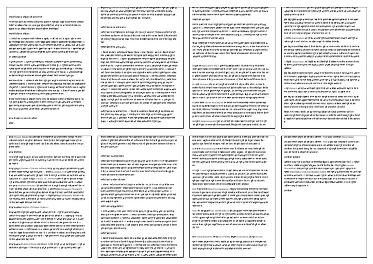 Land Law 2 | PDF