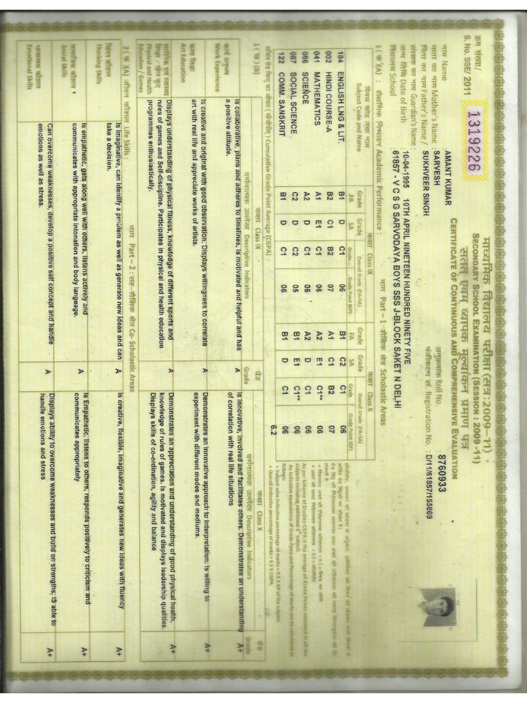 Scan - 1 | PDF