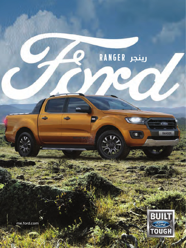 2022 Ranger e Brochure Fme Eng Ara 42 | PDF