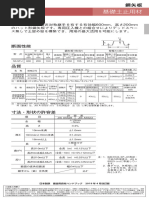 希土類の材料技術ハンドブック ヨドバシ.com - 希土類の材料技術ハンドブック－基礎技術・合成