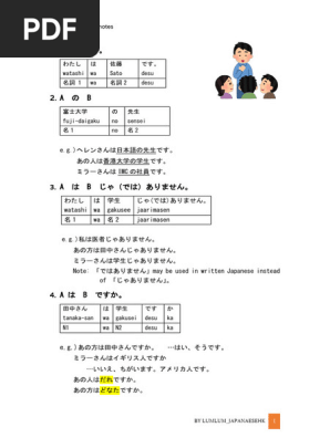 日本語学　2003年 1月〜12月 71THSicVdHL.jpg