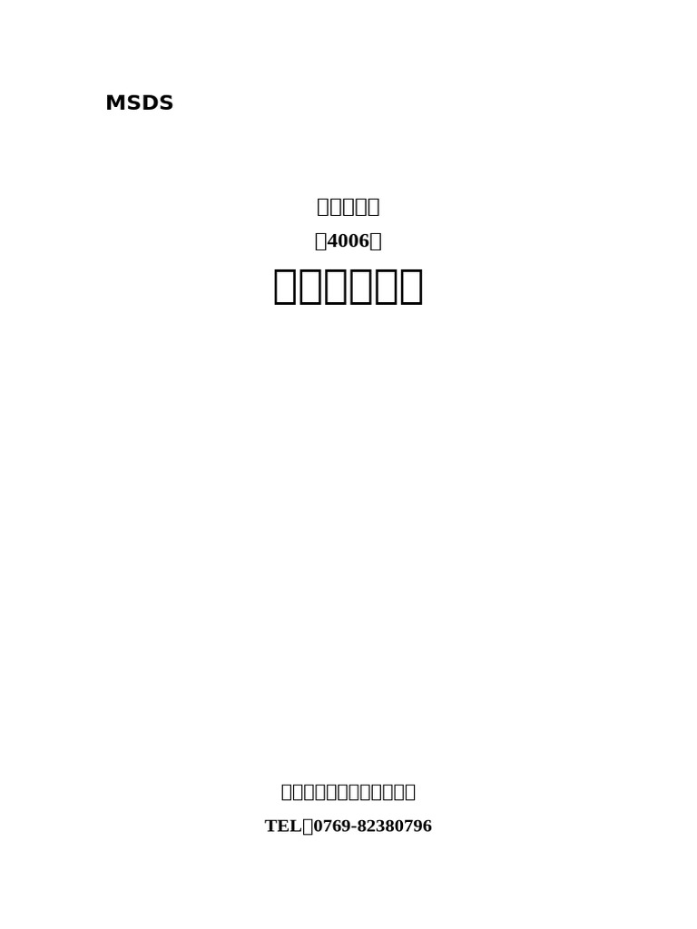 n4006 MSDS | PDF