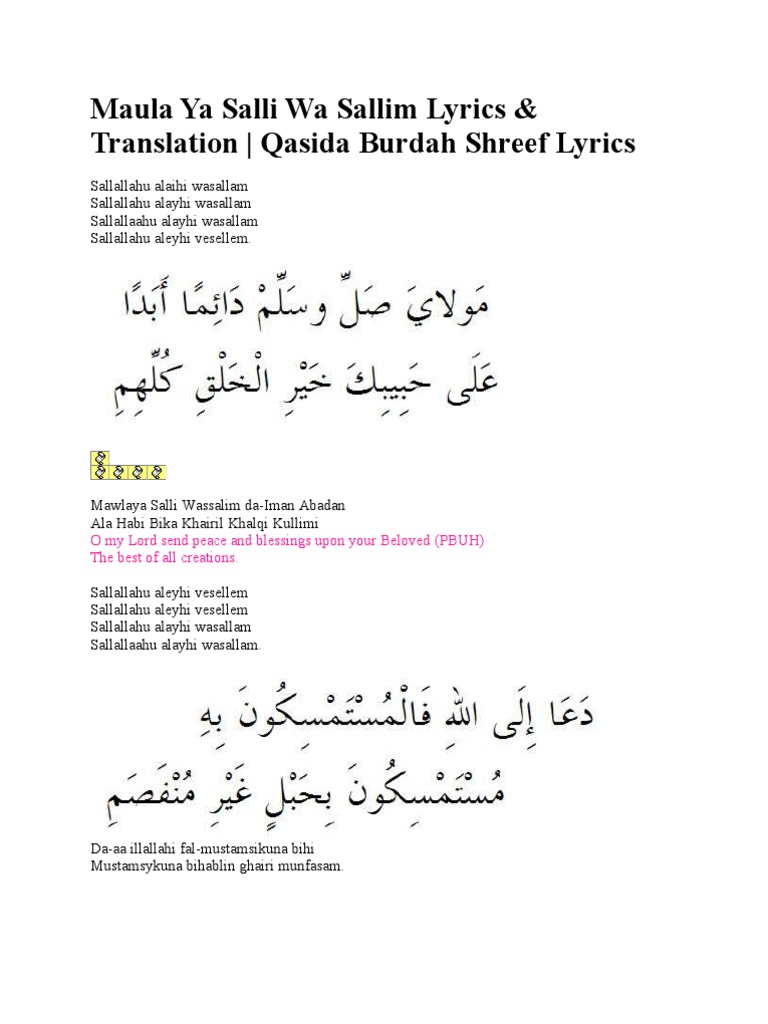 Maula Ya Salli Wa Sallim Lyrics Pdf Semitic Words And Phrases Islamic Branches