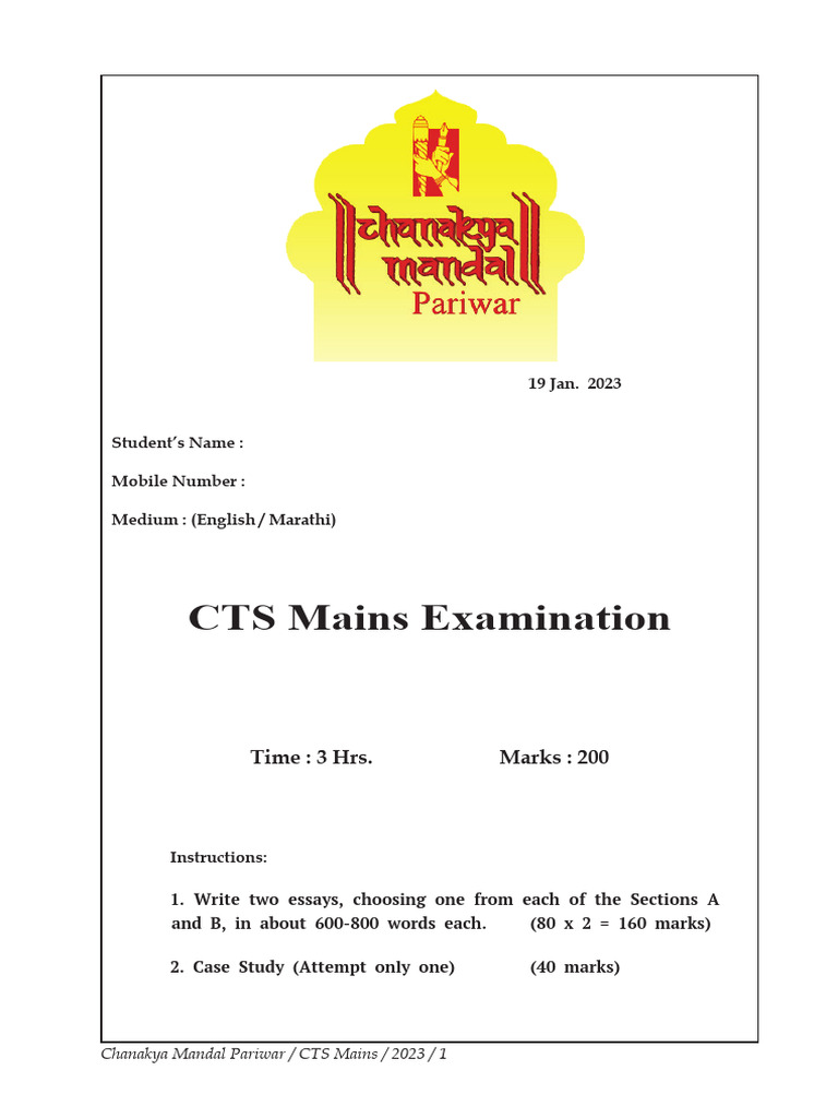 CTS - Paper 2 - Sample | PDF
