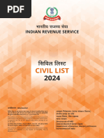 Civil List As On 01.01 | PDF | Titles | Academic Degree