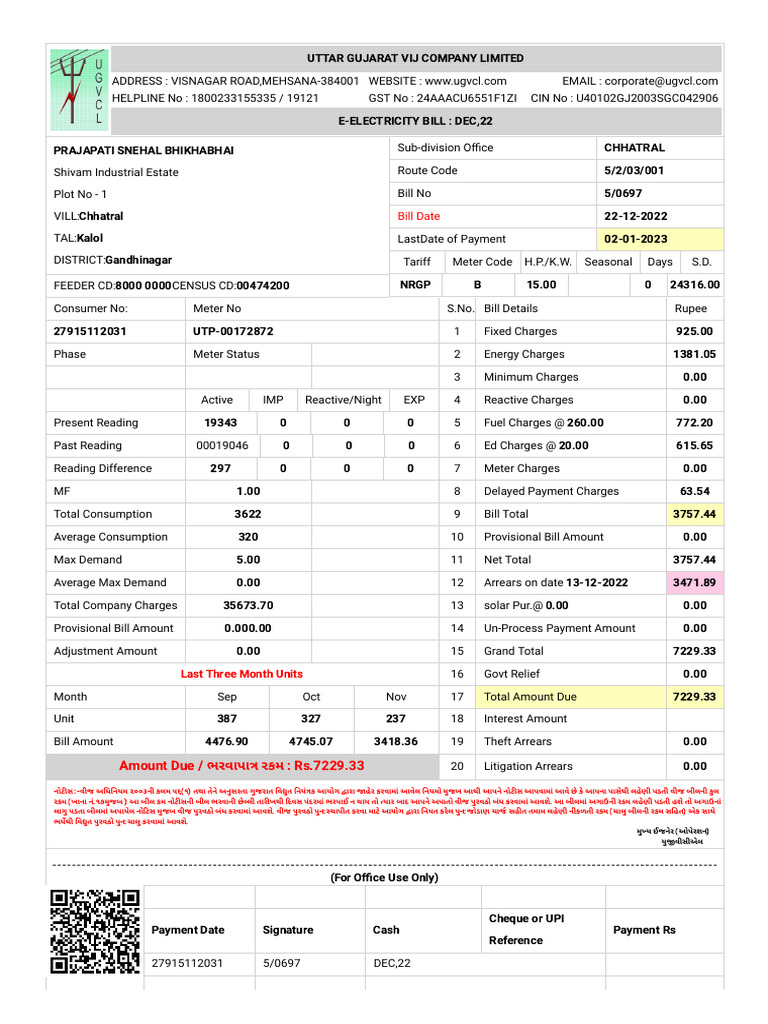 UGVCL Bill - PRAJAPATI SNEHAL BHIKHABHAI-CHHATRAL | PDF