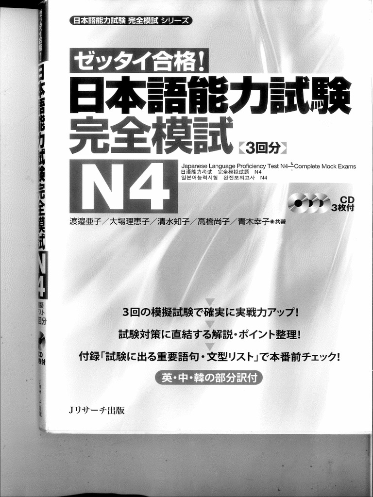 実物提示教育　日本語　4枚 実物提示教育/Show and Tell》[CN2] 青R | 日本最大級 MTG通販サイト