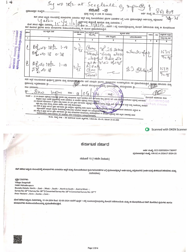 Encumbrance Certificate PDF