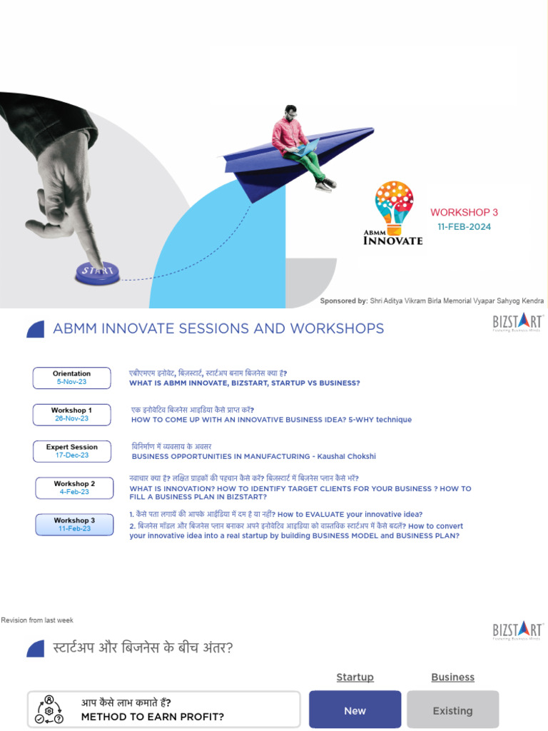 ABMM Workshop 3 Sharing PDF | PDF