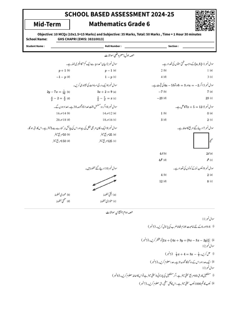 Class 6th Math Book