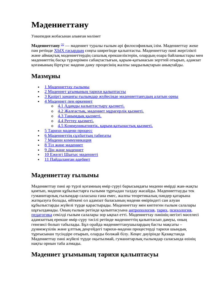Сюжеті бар неміс порносы