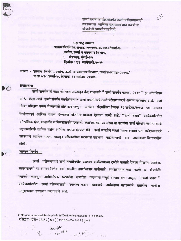 Save Energy Programme - GR | PDF