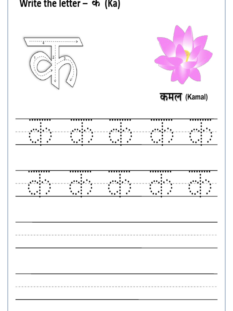 Hindi Letter Writing Practice: क-ज्ञ | PDF | Graphemes | Collation