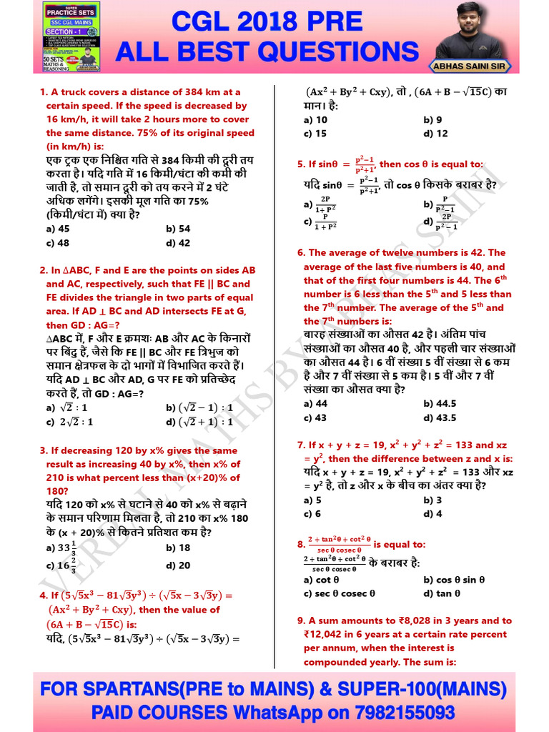 2018 PRE Best Question | PDF