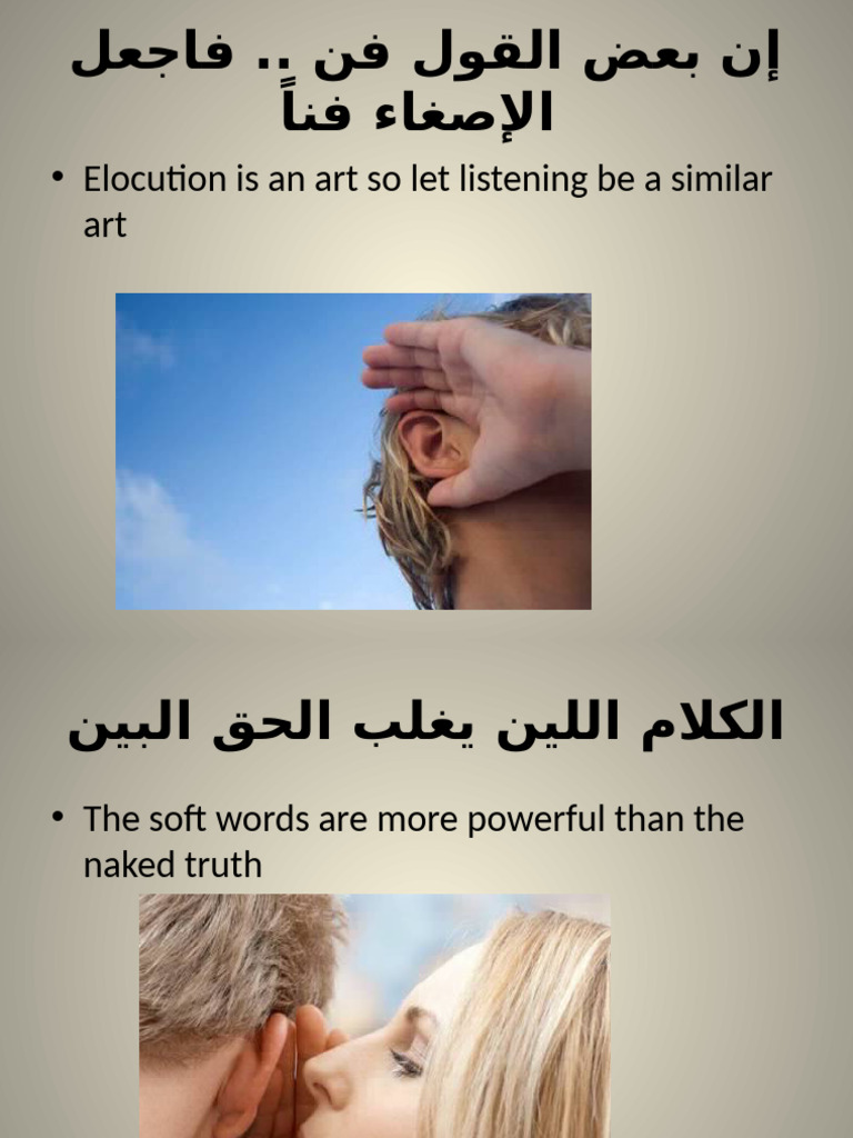Intoduction To Comm Skills | PDF