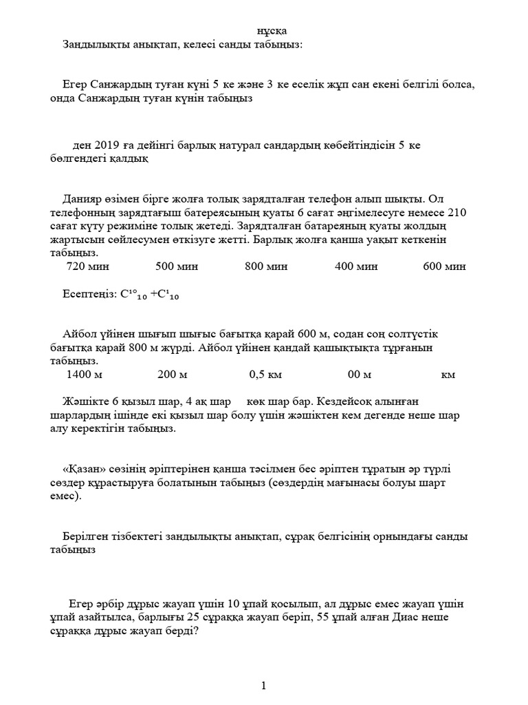 Өте үлкен писка фотосы